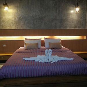 Le Park 23 Boutique Resort